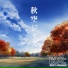 BGM channel