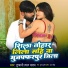 Tufani Lal Yadav