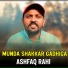 Ashfaq Rahi