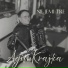Agim Krajka