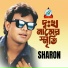 Sharon