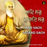 Bhai Kulwant Singh Ji