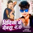 Nitya Singh