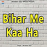 Shrawan Saaz