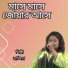 Razia
