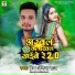 Prem Ankesh Raj