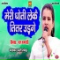 Aarti Jangda