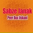 Peer Bux Jiskani