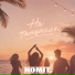 NOMIT