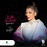 Assala