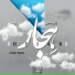 Arash Badie feat. Kian Kazemi