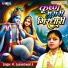 Pt Gyaneshwari ji