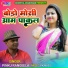 Pinku Rangeela