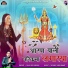 Raju Rolsabsar