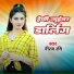 Niraj Ravi