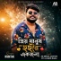 Naim Raj