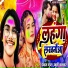 Pankaj Gupta, Khushi Kakkar