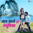 Sunil Yadav