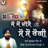 Bhai Gurcharan Singh Ji