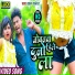 Ratan Ratnesh