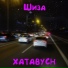 xatabych