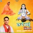 Manish Awana