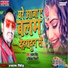 Shyam Singh
