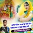 Girdhari Singh Mahapura