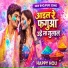 Sunil Kumar Sharma