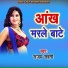 Sanjay Sahni