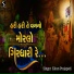 Kiran Prajapati