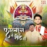 Saurabh Aggarwal, Vishesh Bhanderi, praveen Kajla