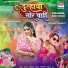 Khushbu Tiwari KT