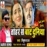 Piyush Raj