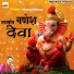 Manoj Sarang