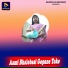 Anima Mahato