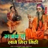 Ravindra Gour