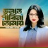 Tanjin Tithi