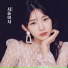 YUKIKA