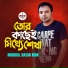 Mohidul Hasan Mon