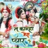 Sakshi Choudhary