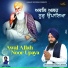 Bhai Charanjeet Singh Ji Jalmana