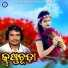 Sricharan Mohanty