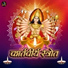 Ramnivas, Kartik Ojha