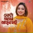 Jannat Sonia