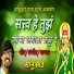Sonu Sathe