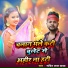 Sachin Lal Yadav