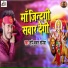 Shani Kumar Shaniya