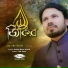 Gazi Anas Rawshan