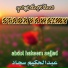 Abdul Hakeem Sajjad